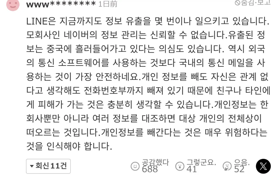 1000219510.webp