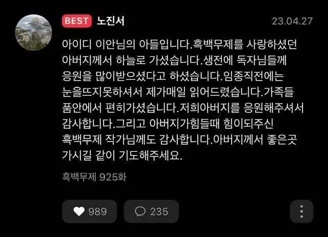 클릭하시면 원본 이미지를 보실 수 있습니다.