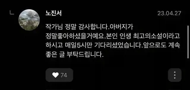 클릭하시면 원본 이미지를 보실 수 있습니다.