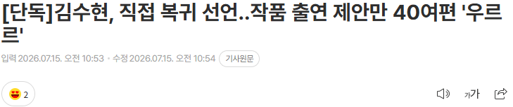 클릭하시면 원본 이미지를 보실 수 있습니다.