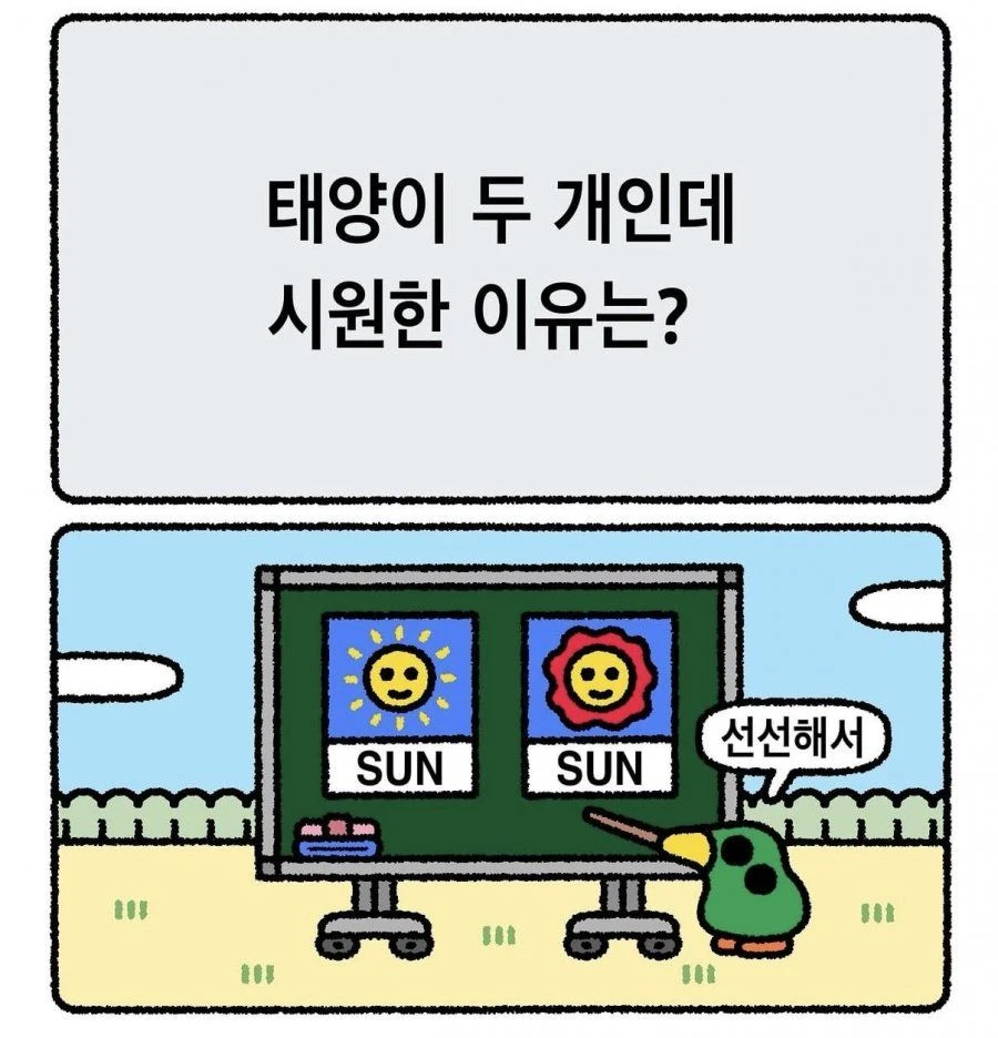 클릭하시면 원본 이미지를 보실 수 있습니다.