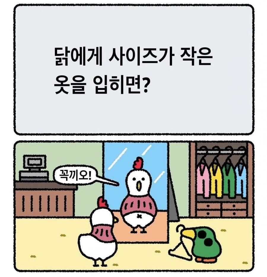 클릭하시면 원본 이미지를 보실 수 있습니다.