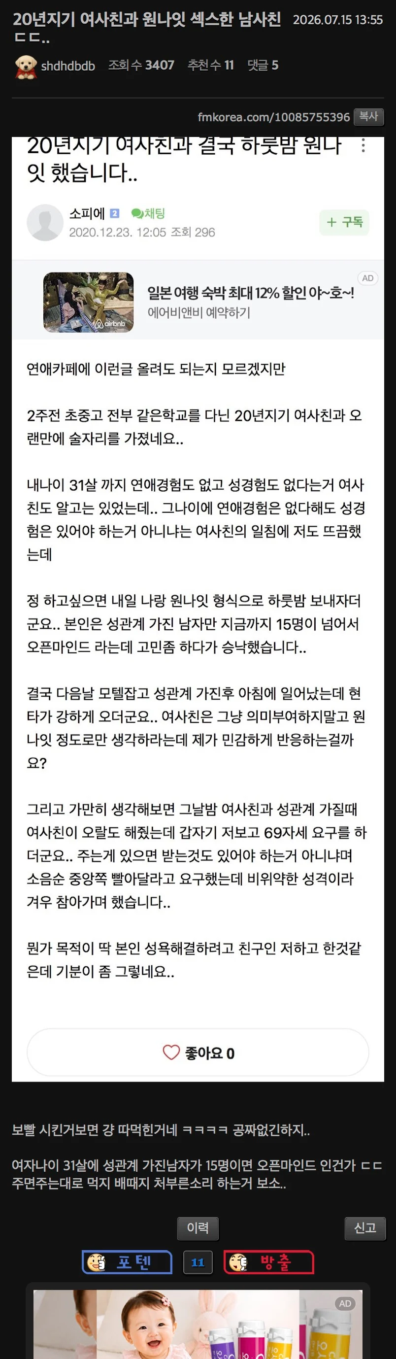 클릭하시면 원본 이미지를 보실 수 있습니다.