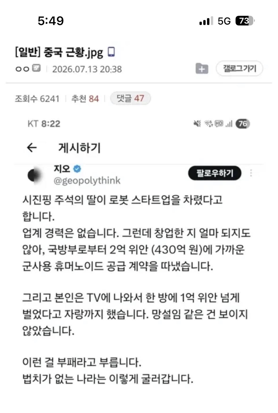 클릭하시면 원본 이미지를 보실 수 있습니다.