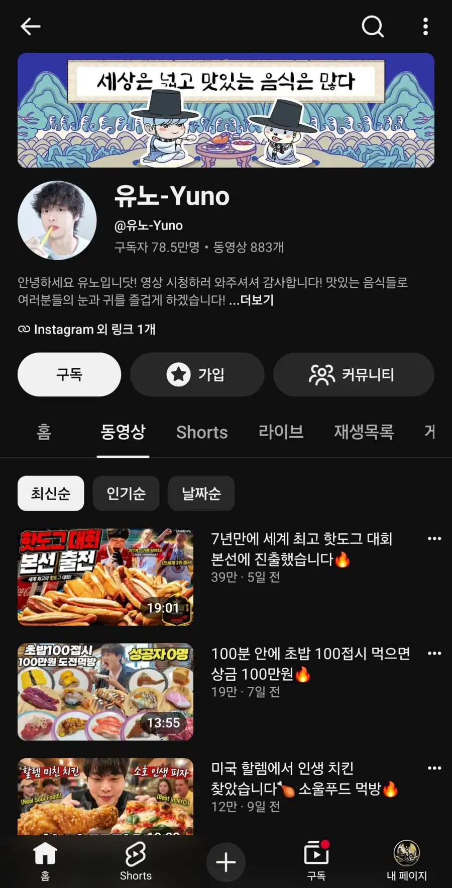 클릭하시면 원본 이미지를 보실 수 있습니다.