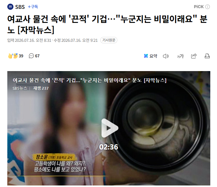 클릭하시면 원본 이미지를 보실 수 있습니다.