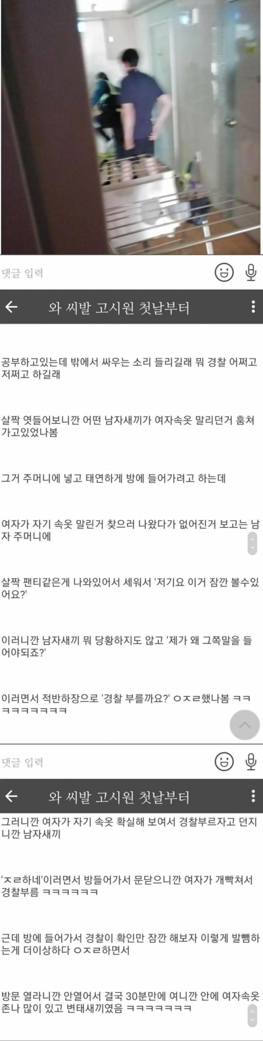 클릭하시면 원본 이미지를 보실 수 있습니다.