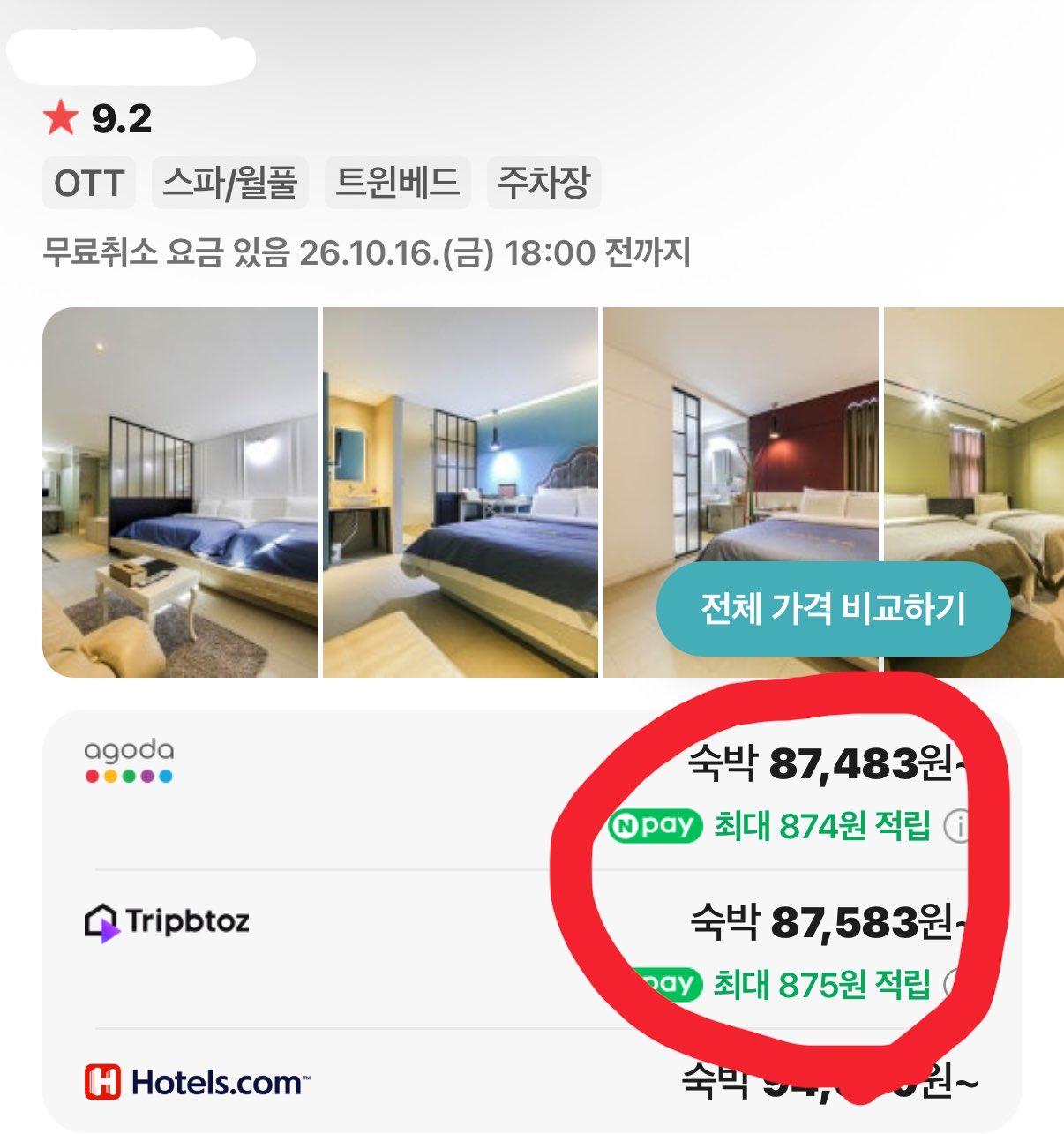 클릭하시면 원본 이미지를 보실 수 있습니다.