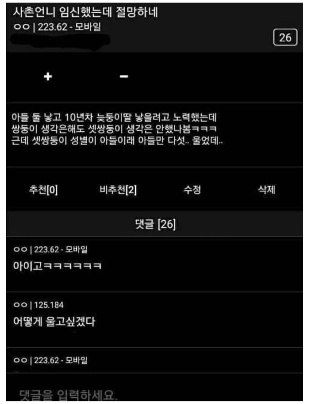 클릭하시면 원본 이미지를 보실 수 있습니다.