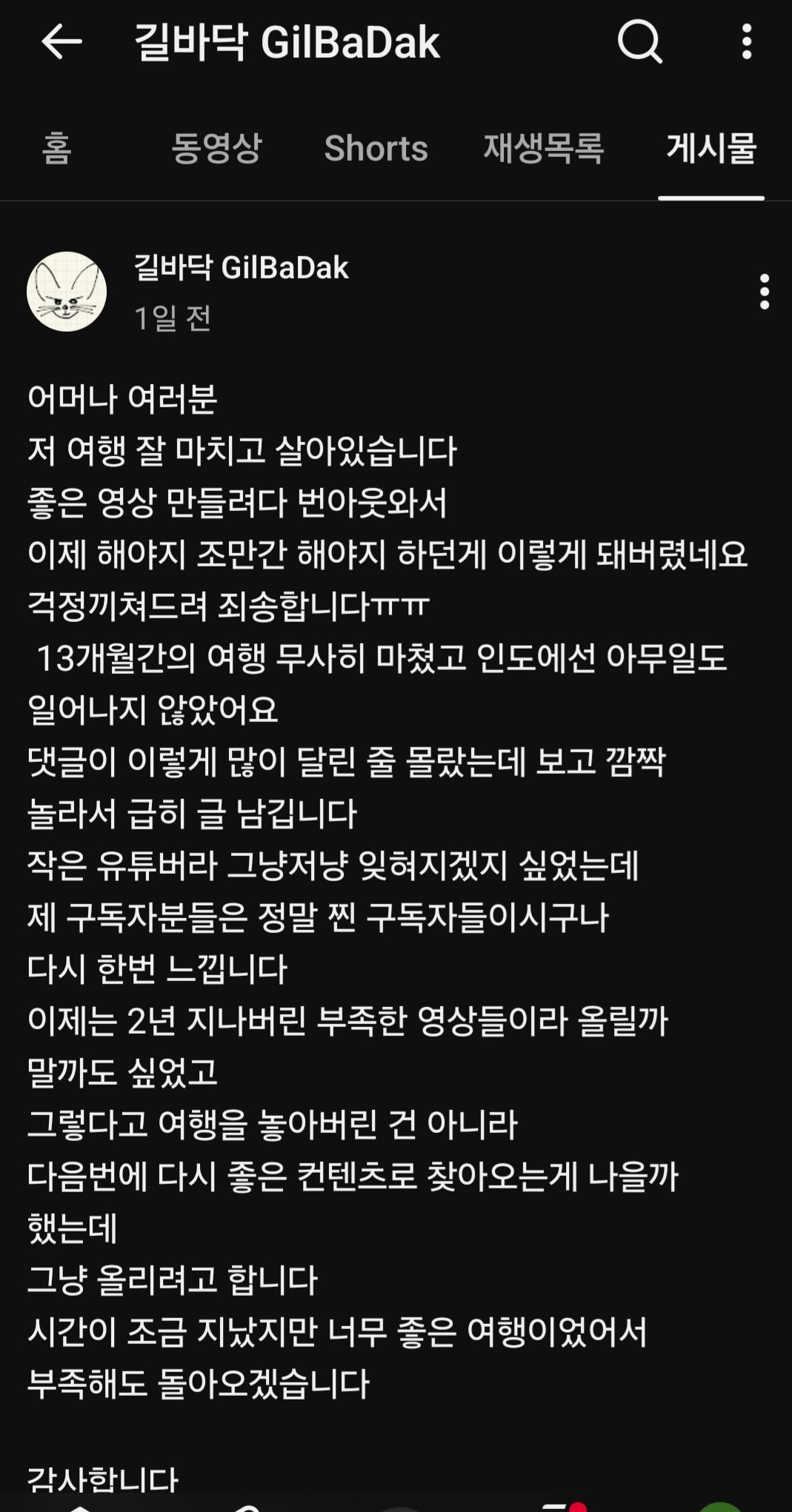 클릭하시면 원본 이미지를 보실 수 있습니다.
