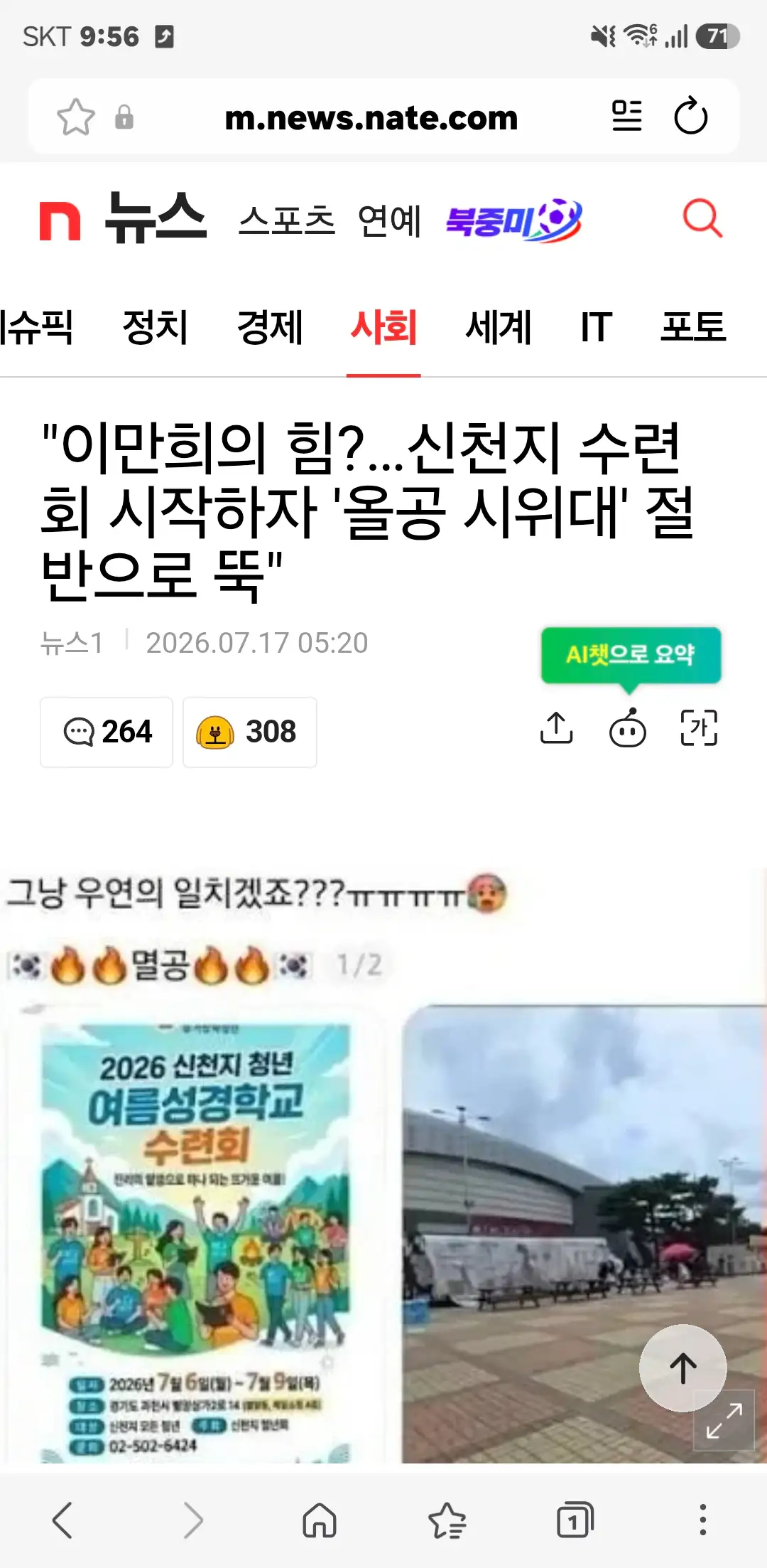 클릭하시면 원본 이미지를 보실 수 있습니다.
