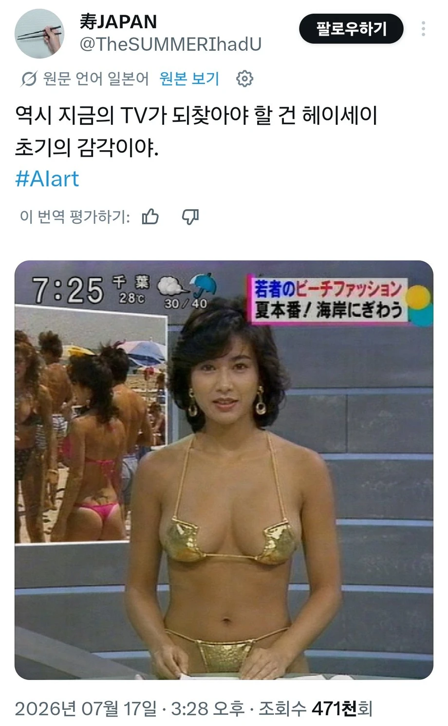 클릭하시면 원본 이미지를 보실 수 있습니다.