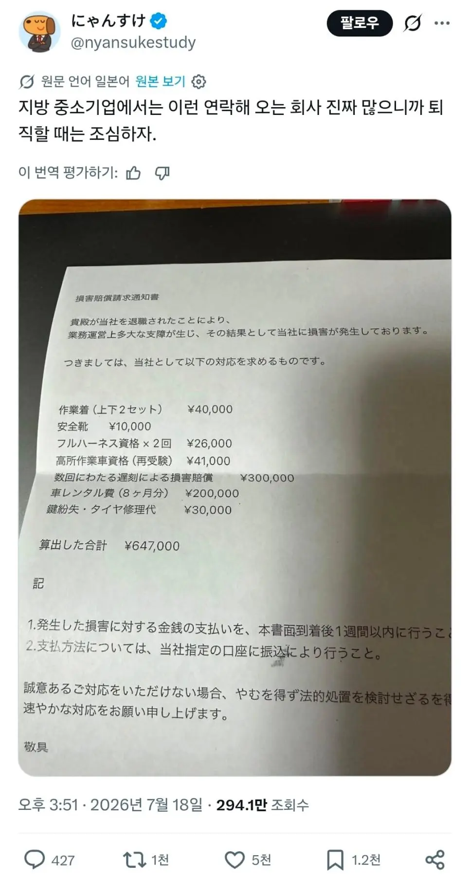 클릭하시면 원본 이미지를 보실 수 있습니다.