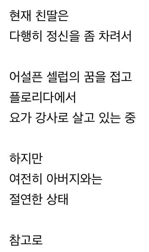 클릭하시면 원본 이미지를 보실 수 있습니다.
