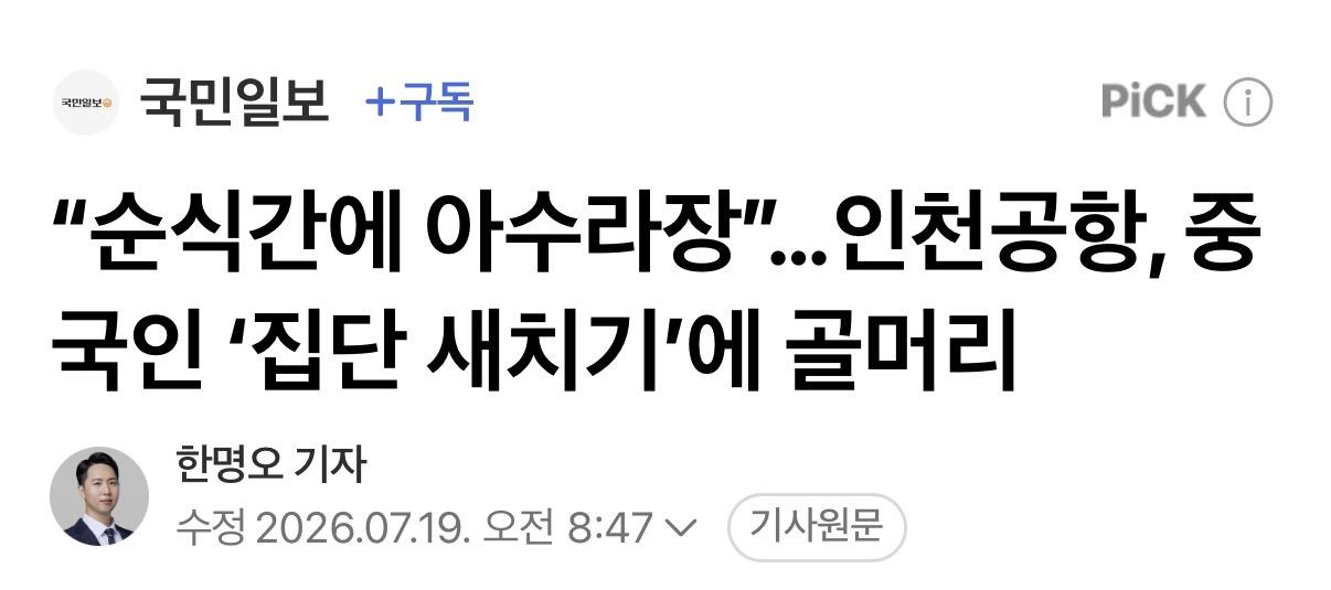 클릭하시면 원본 이미지를 보실 수 있습니다.