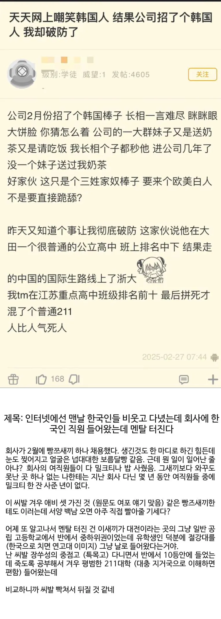 클릭하시면 원본 이미지를 보실 수 있습니다.