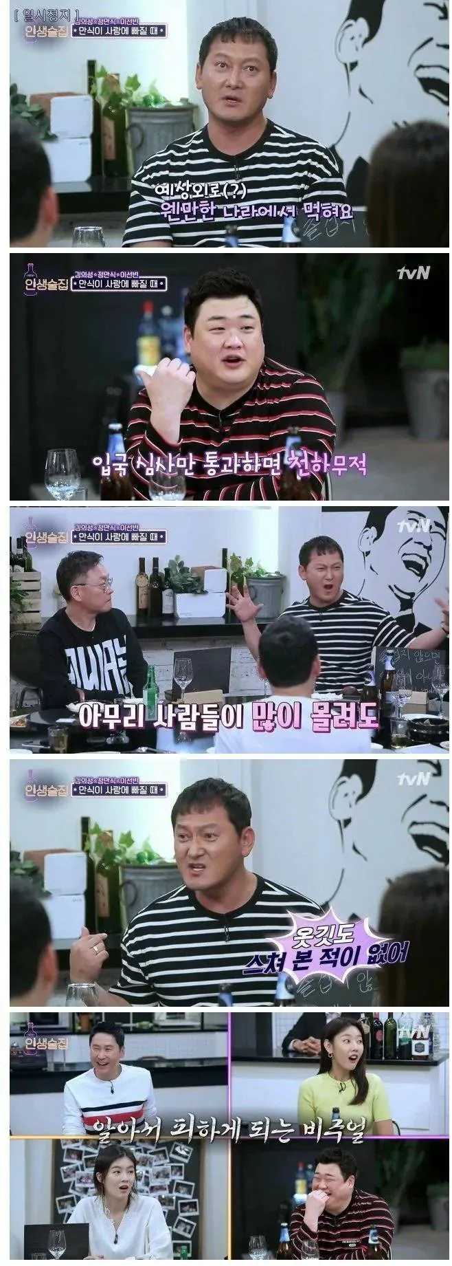 클릭하시면 원본 이미지를 보실 수 있습니다.