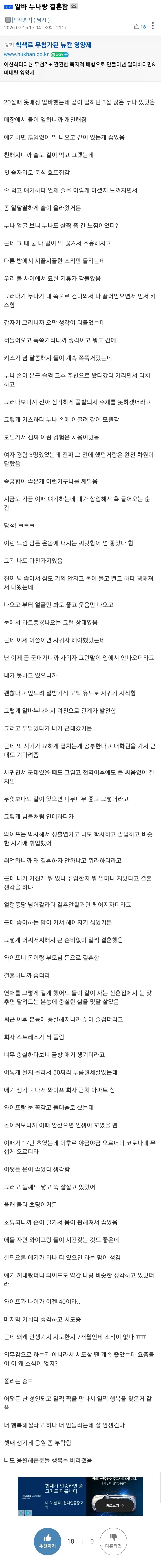 클릭하시면 원본 이미지를 보실 수 있습니다.