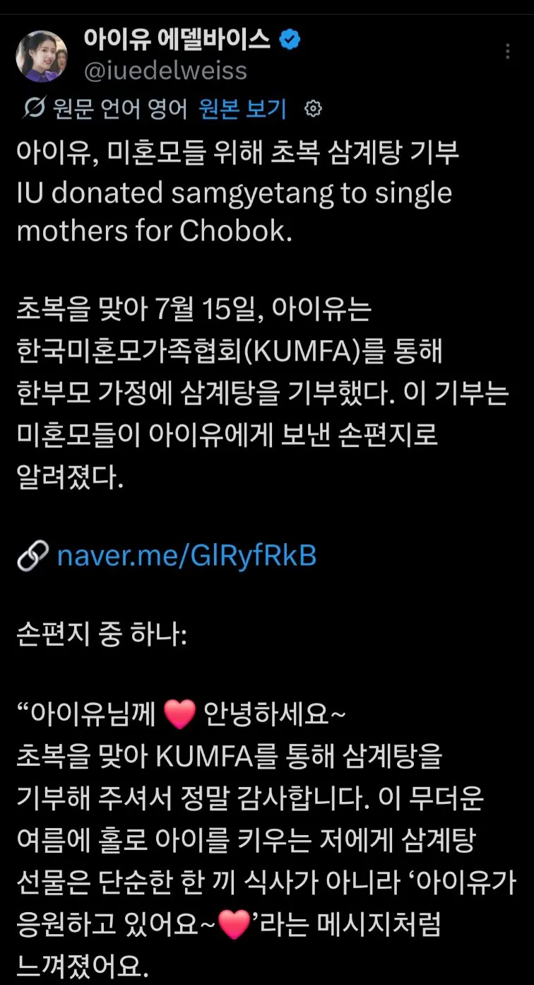 클릭하시면 원본 이미지를 보실 수 있습니다.