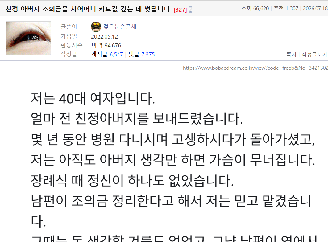 클릭하시면 원본 이미지를 보실 수 있습니다.