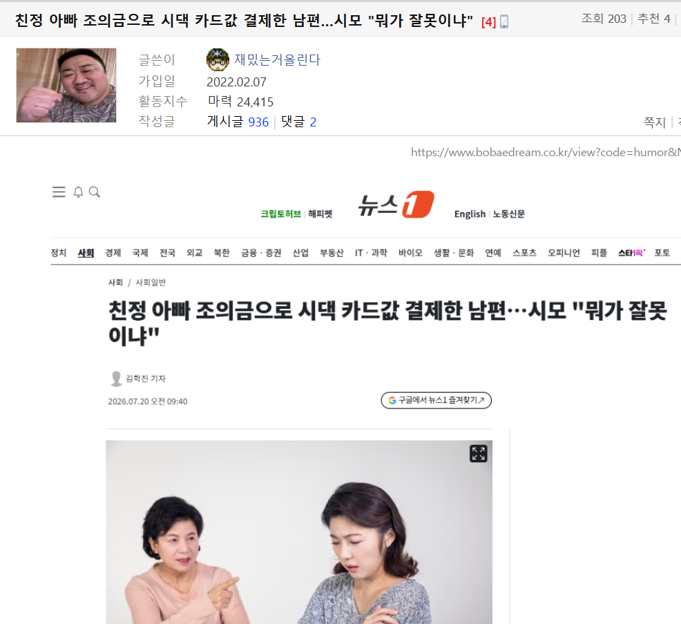 클릭하시면 원본 이미지를 보실 수 있습니다.