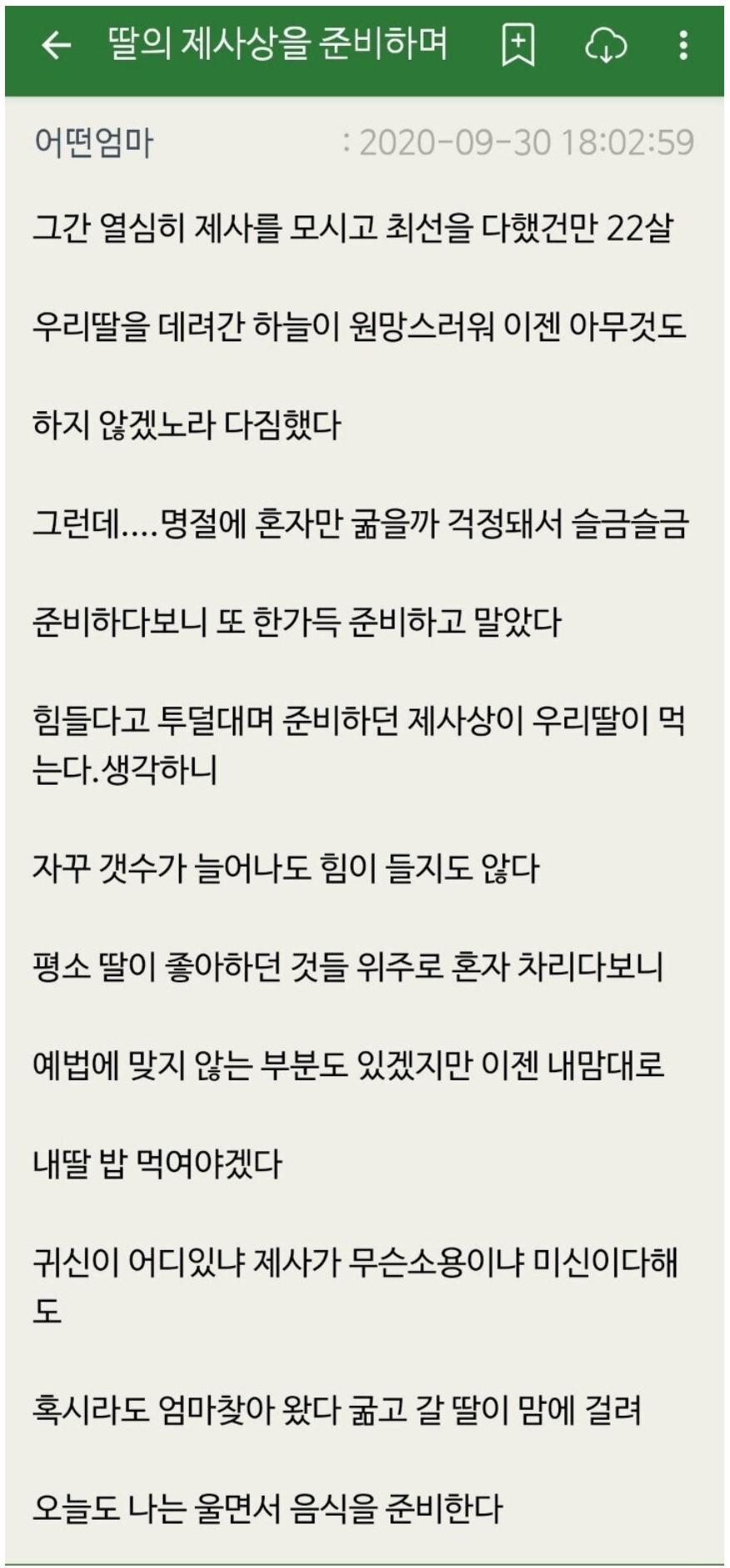 클릭하시면 원본 이미지를 보실 수 있습니다.