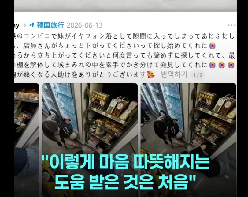 클릭하시면 원본 이미지를 보실 수 있습니다.