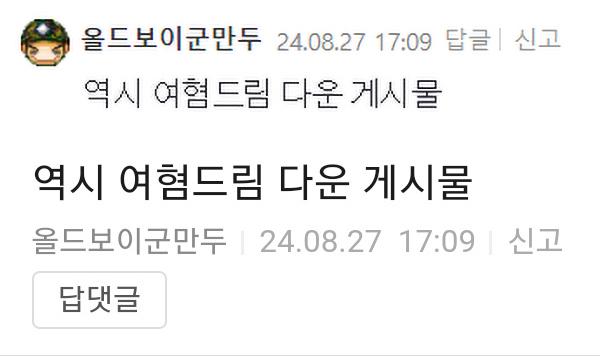클릭하시면 원본 이미지를 보실 수 있습니다.