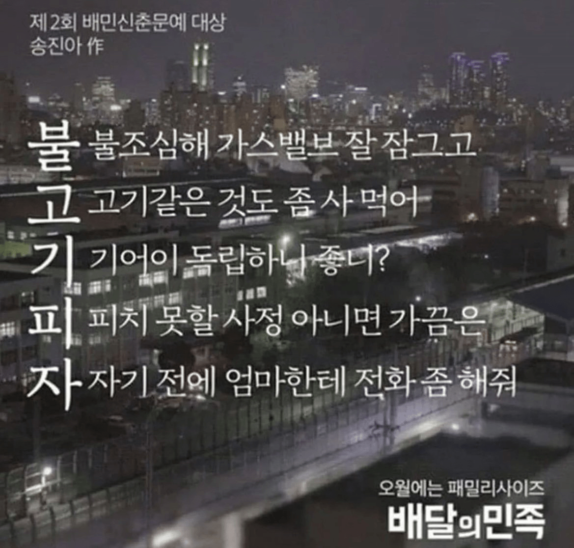 클릭하시면 원본 이미지를 보실 수 있습니다.