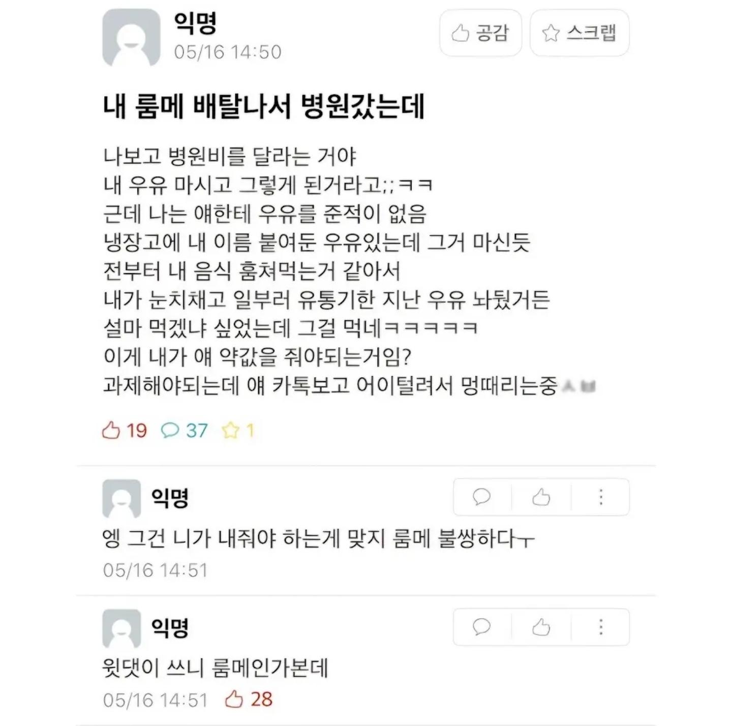 클릭하시면 원본 이미지를 보실 수 있습니다.