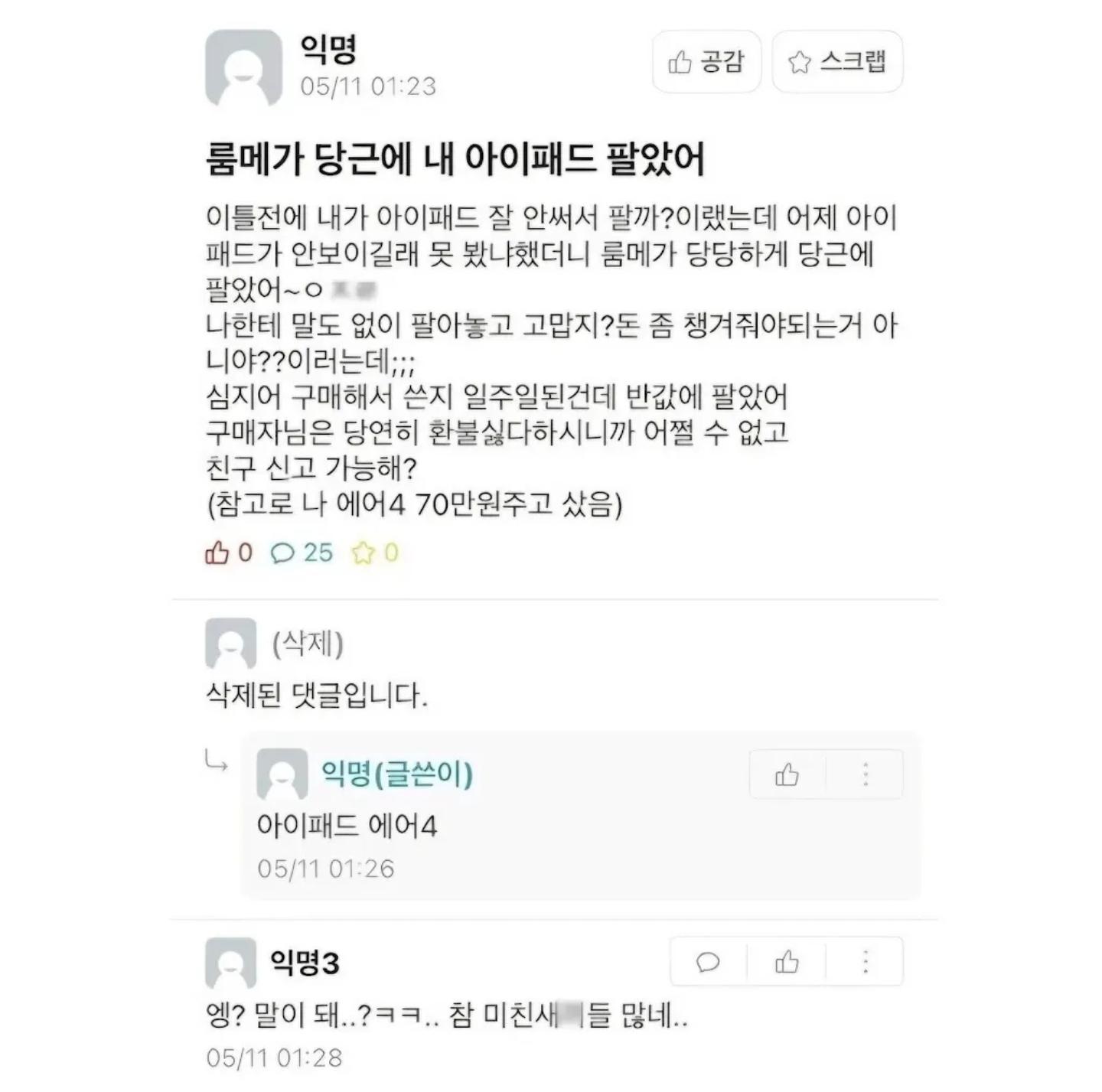 클릭하시면 원본 이미지를 보실 수 있습니다.