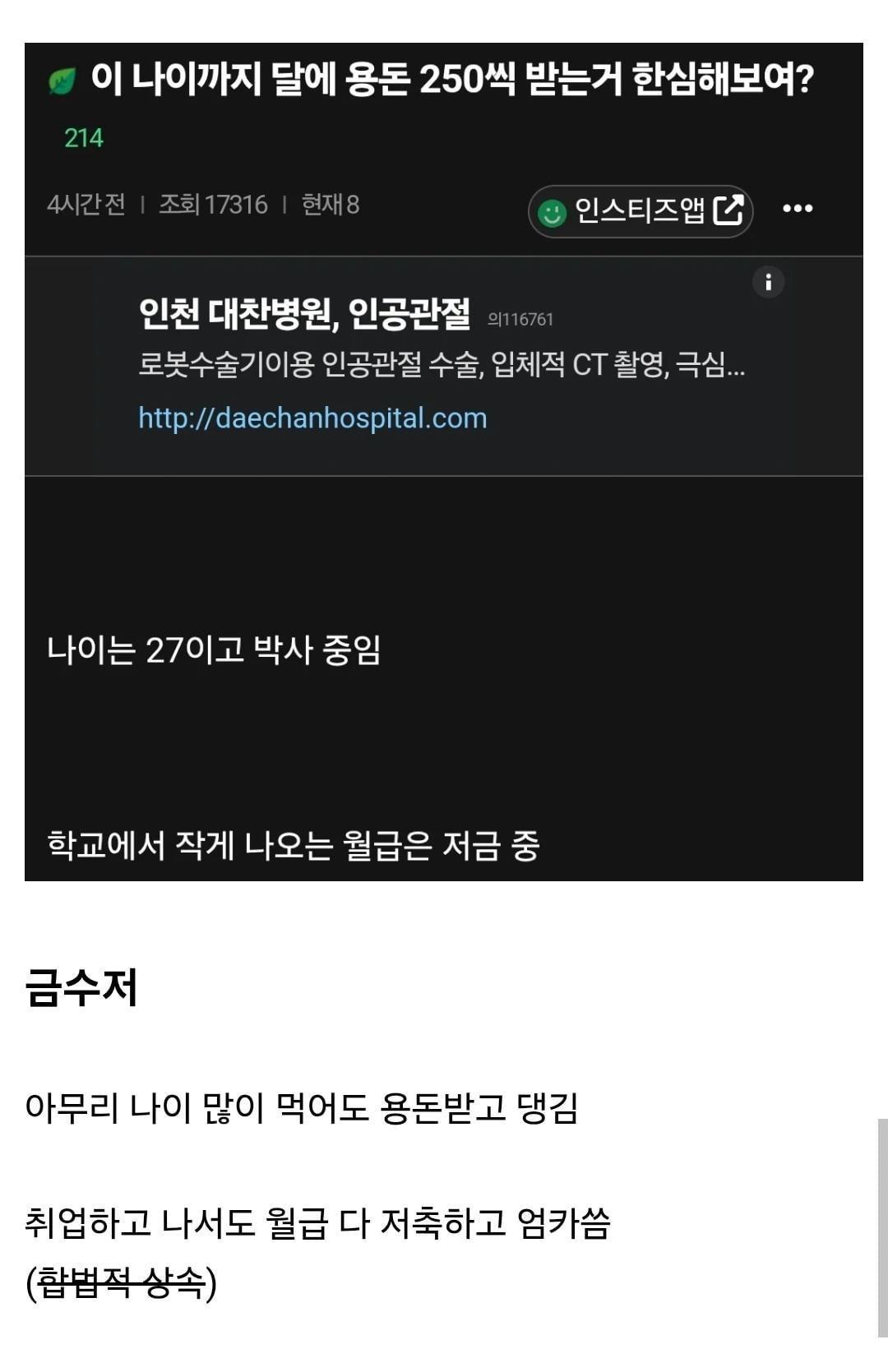 클릭하시면 원본 이미지를 보실 수 있습니다.
