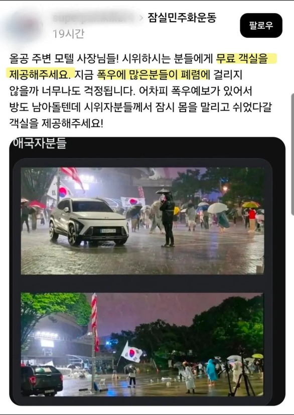 클릭하시면 원본 이미지를 보실 수 있습니다.