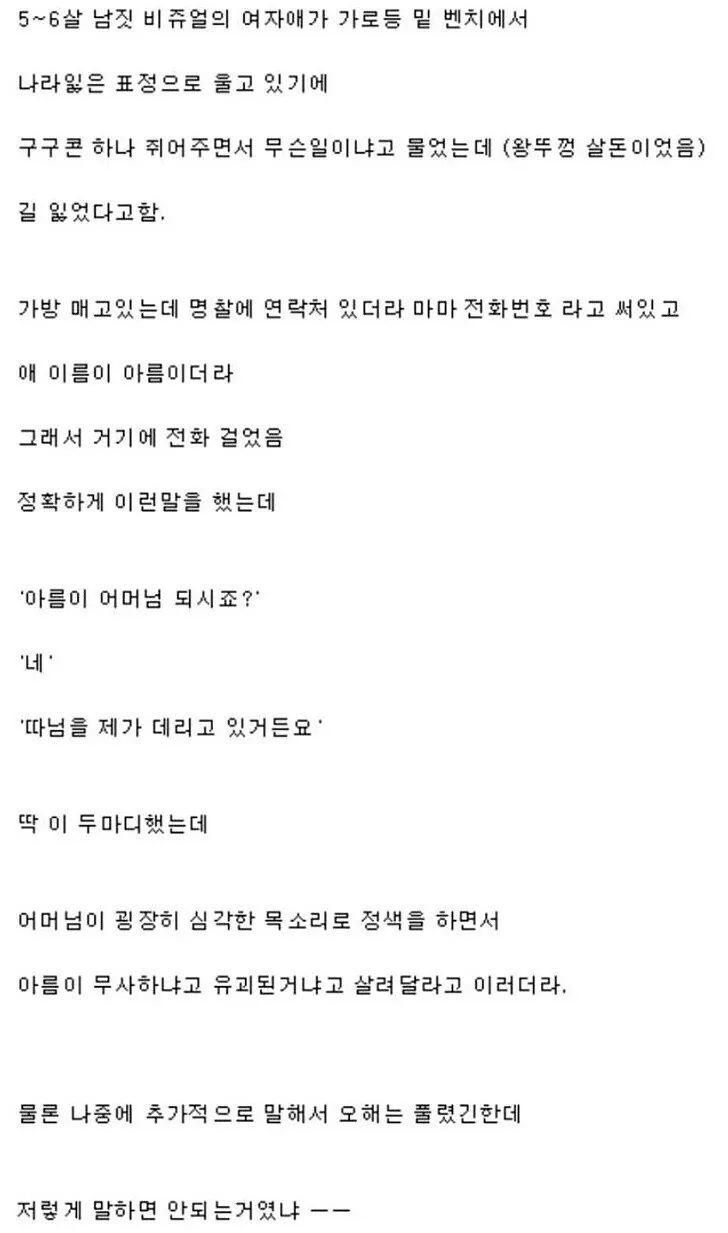 클릭하시면 원본 이미지를 보실 수 있습니다.