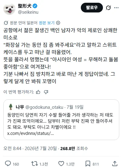 클릭하시면 원본 이미지를 보실 수 있습니다.