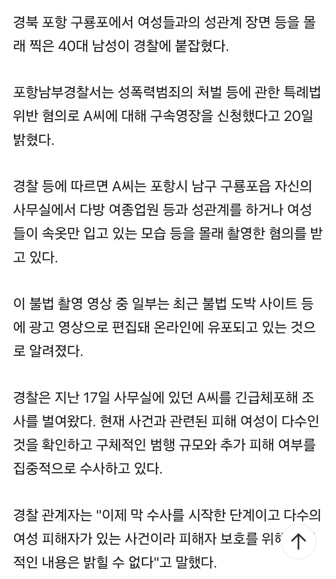 클릭하시면 원본 이미지를 보실 수 있습니다.