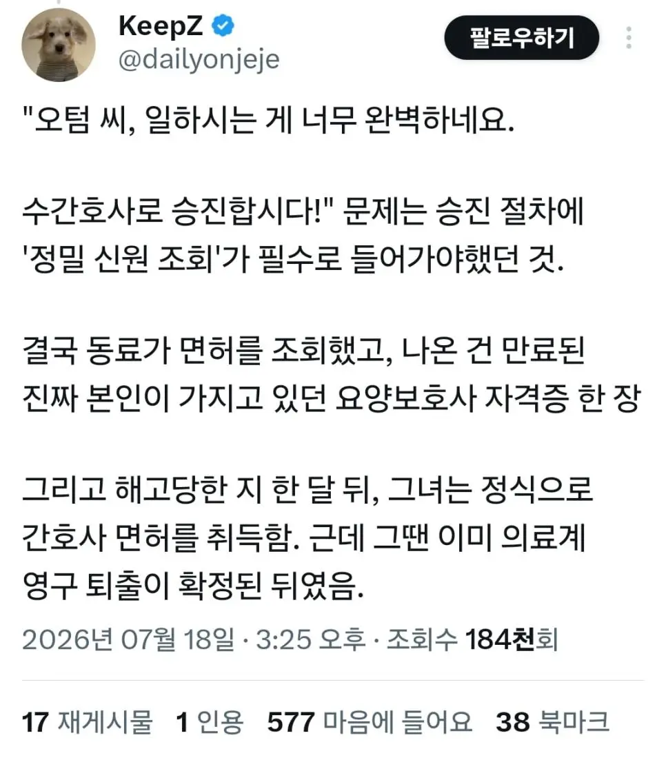 클릭하시면 원본 이미지를 보실 수 있습니다.