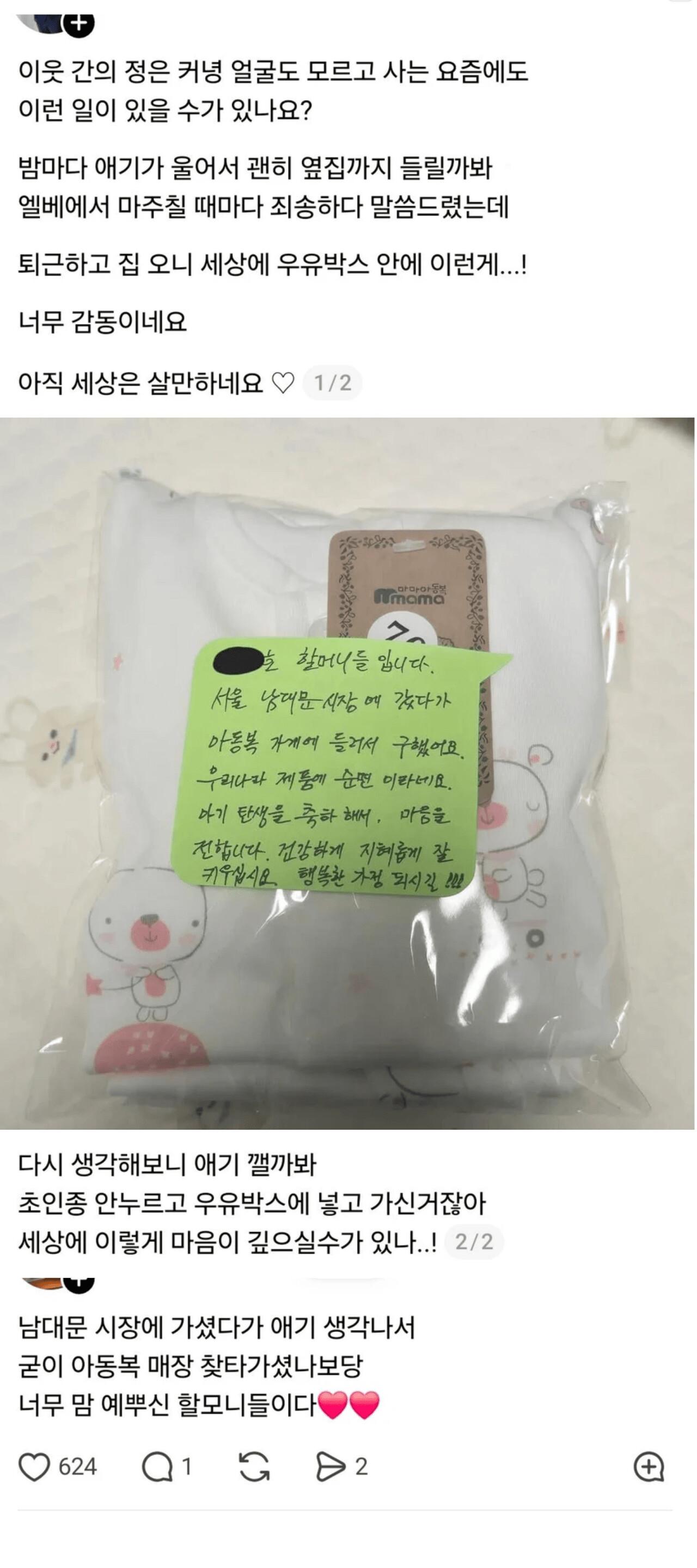 클릭하시면 원본 이미지를 보실 수 있습니다.