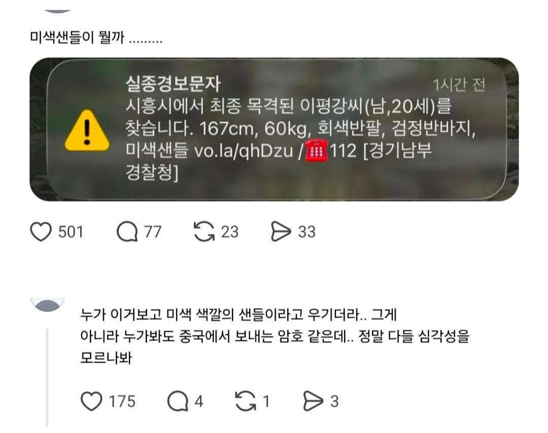 클릭하시면 원본 이미지를 보실 수 있습니다.