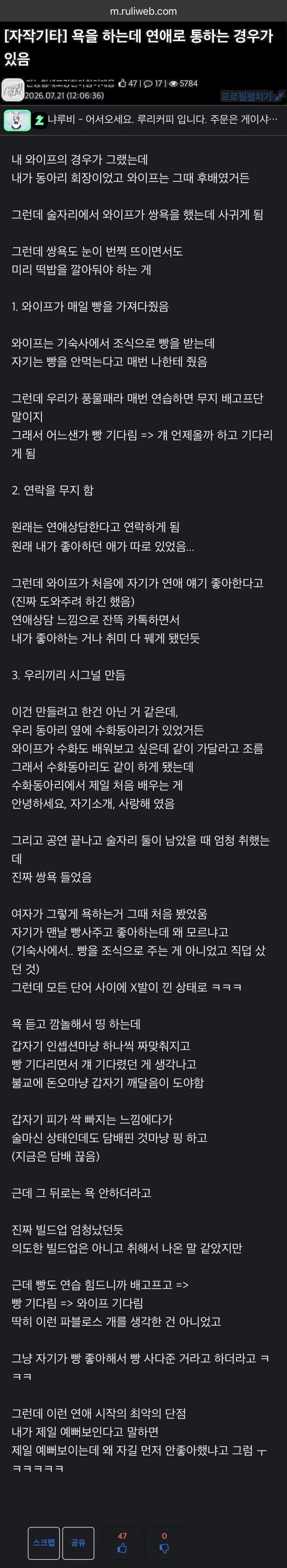 클릭하시면 원본 이미지를 보실 수 있습니다.