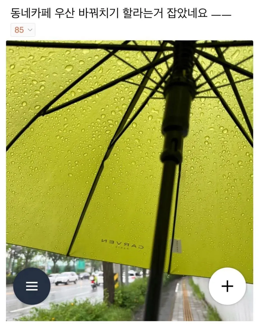 클릭하시면 원본 이미지를 보실 수 있습니다.