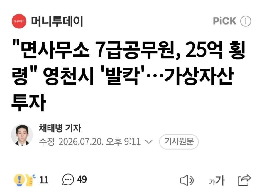클릭하시면 원본 이미지를 보실 수 있습니다.