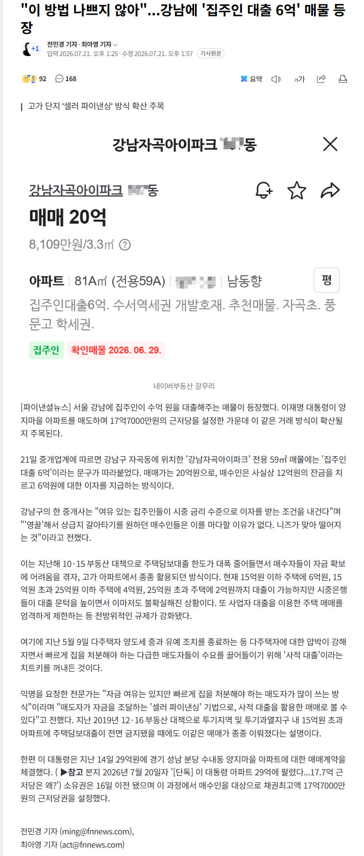 클릭하시면 원본 이미지를 보실 수 있습니다.