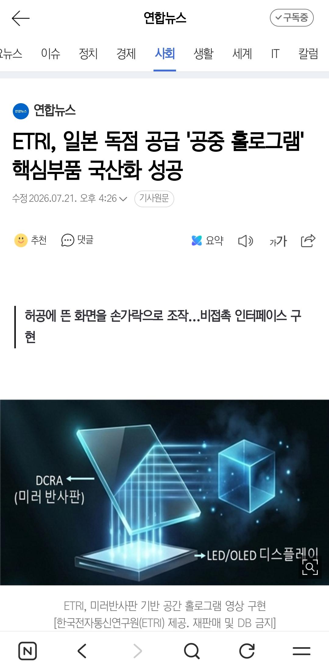 클릭하시면 원본 이미지를 보실 수 있습니다.