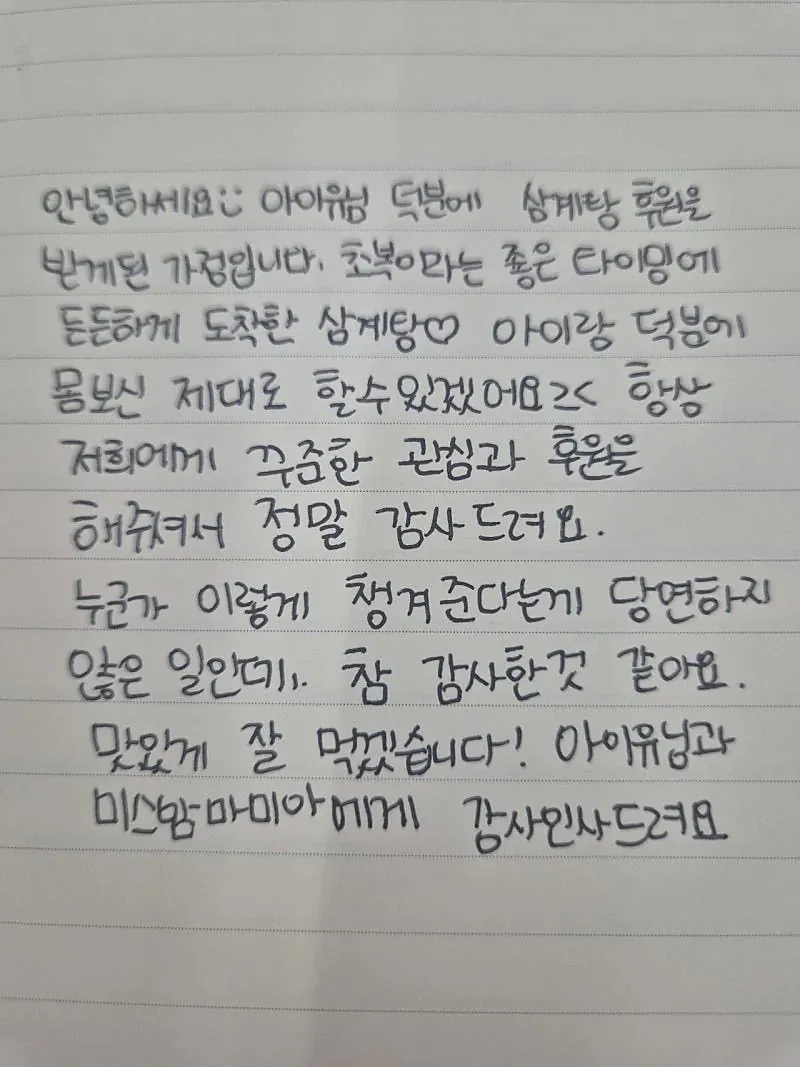 클릭하시면 원본 이미지를 보실 수 있습니다.