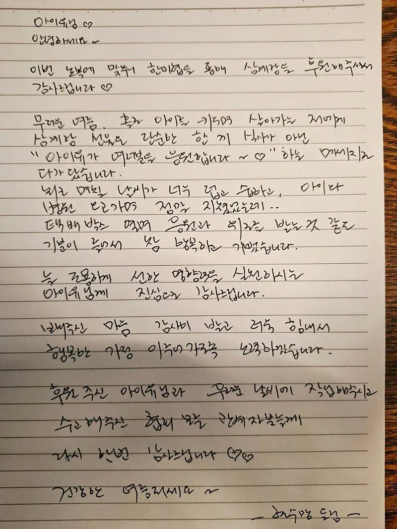 클릭하시면 원본 이미지를 보실 수 있습니다.