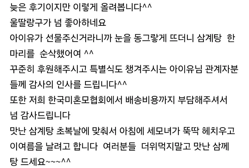 클릭하시면 원본 이미지를 보실 수 있습니다.