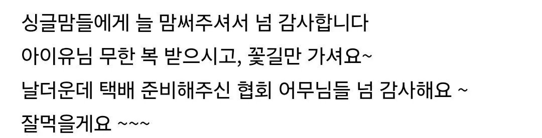 클릭하시면 원본 이미지를 보실 수 있습니다.