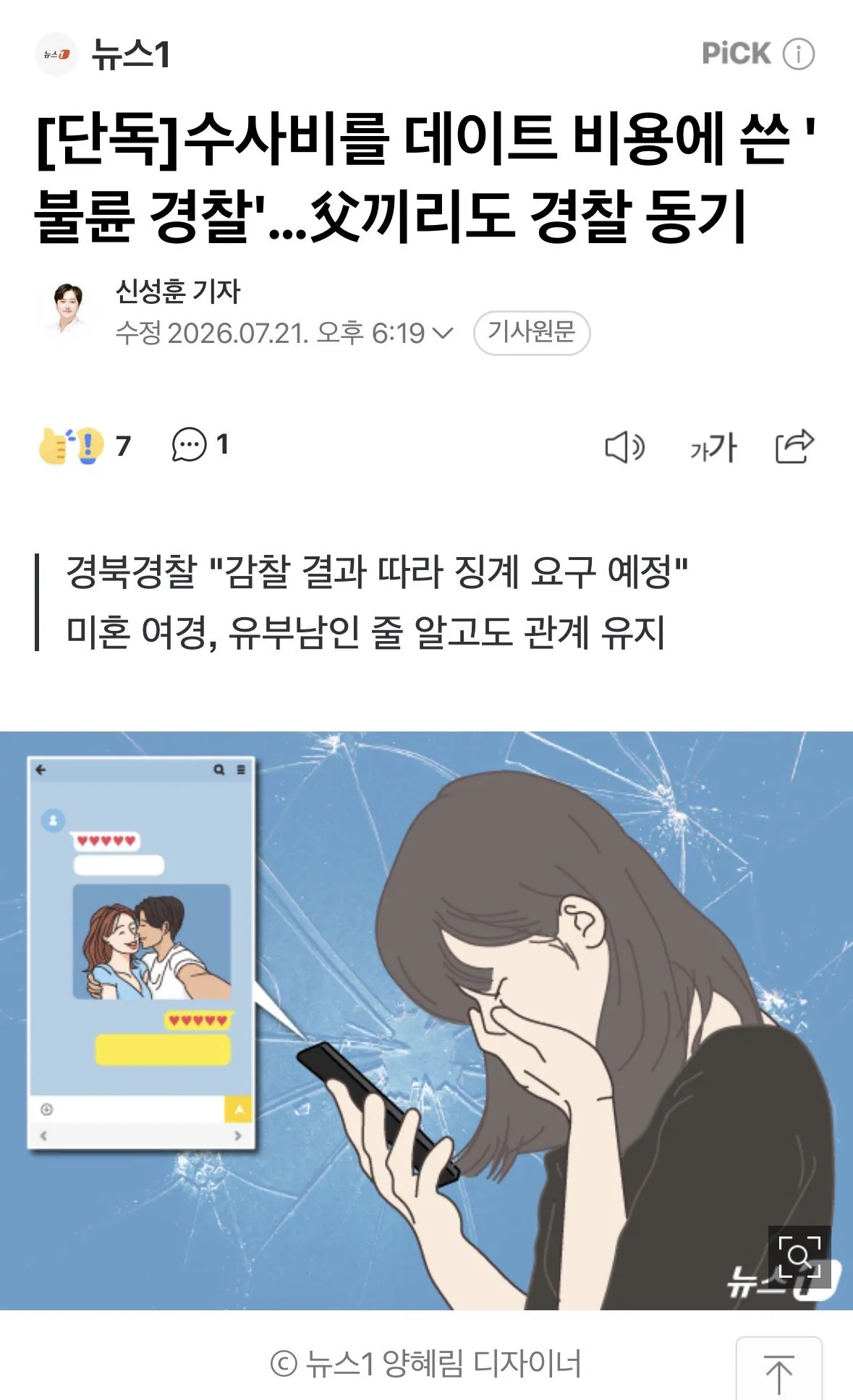 클릭하시면 원본 이미지를 보실 수 있습니다.