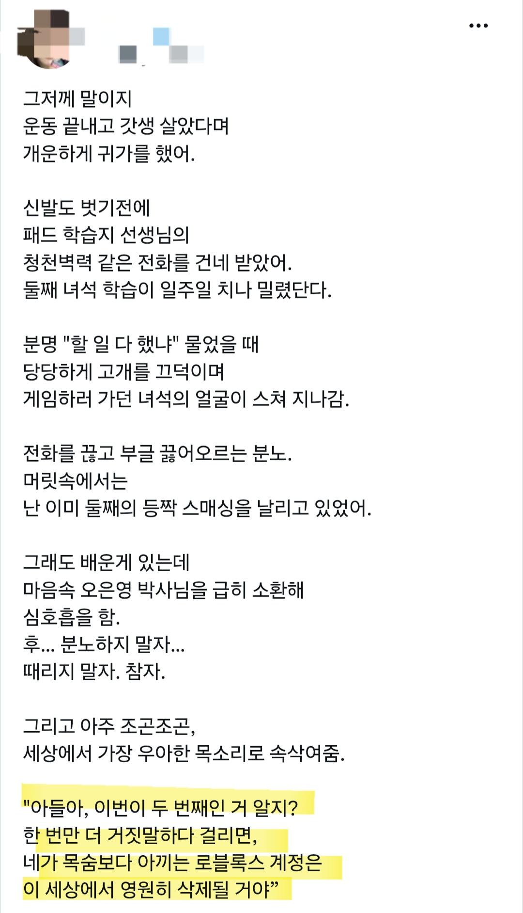 클릭하시면 원본 이미지를 보실 수 있습니다.